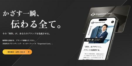 紙の名刺や重いカタログはもう不要。スマホにかざすだ 紙の名刺や重いカタログはもう不要。スマホにかざすだ