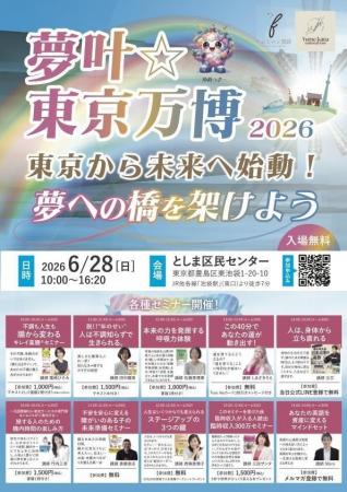 「あなたの理想を止めているモヤモヤの正体」とは？本
