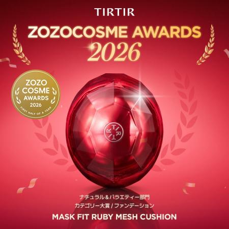 韓国発メイクアップブランド「TIRTIR」の「MASK FIT R