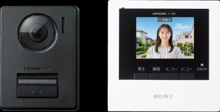 シンプルさを追求したテレビドアホン「JY-11」が新登 シンプルさを追求したテレビドアホン「JY-11」が新登