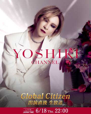 YOSHIKI、『Global Citizen LIVE : Tokyo』公演直後に YOSHIKI、『Global Citizen LIVE : Tokyo』公演直後に