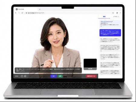 AIが評価を支援し、人が面接ハイライトで見極める。RE AIが評価を支援し、人が面接ハイライトで見極める。RE