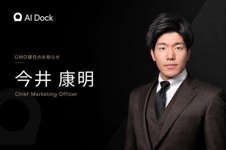 「予防医療を、物語に変える。」Med X、AI Dockの市場