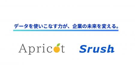 アプリコット株式会社とSrushがパートナー契約を締結