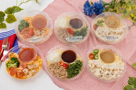 夏を彩る『冷製パスタシリーズ』から3種のパスタが新 夏を彩る『冷製パスタシリーズ』から3種のパスタが新