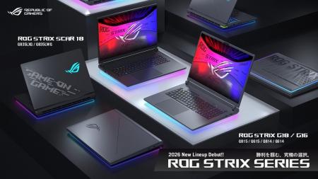 ROG Nebula HDR(TM)ディスプレイとELMBテクノロジーを