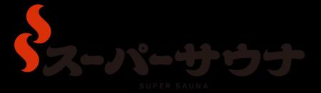 スーパーサウナ 一宮が2026年秋開業予定 スーパーサウナ 一宮が2026年秋開業予定