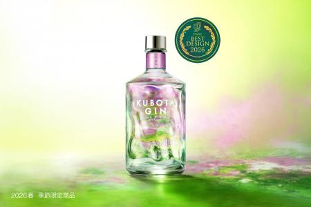 「KUBOTA GIN よそふ春」がTWSC2026にて特別 「KUBOTA GIN よそふ春」がTWSC2026にて特別