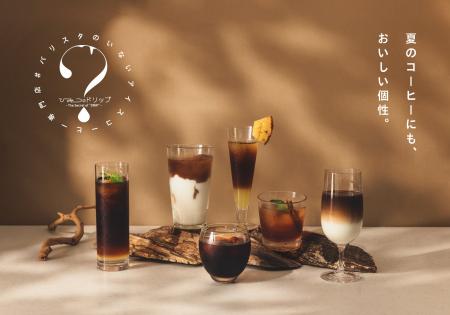 延べ2万人以上が来場した、1杯90円から楽しめる本格ア 延べ2万人以上が来場した、1杯90円から楽しめる本格ア