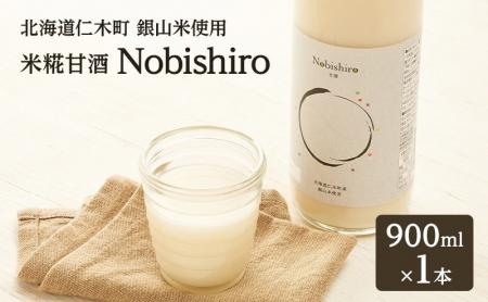 北海道仁木町産「銀山米」を使用した米糀甘酒「Nobish