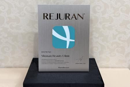 湘南美容クリニック、PharmaResearchより「REJURAN」 湘南美容クリニック、PharmaResearchより「REJURAN」