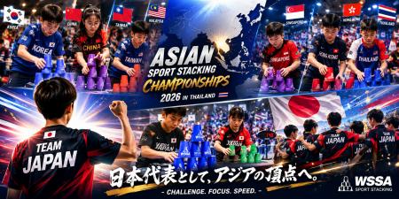 【アジア王者を決める戦いが再び開幕!】スポーツスタ 【アジア王者を決める戦いが再び開幕!】スポーツスタ