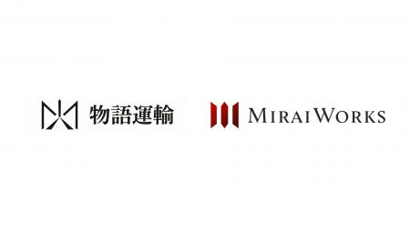 物語運輸株式会社と業務提携 物語運輸株式会社と業務提携