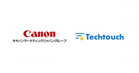 キヤノンMJグループ、人事システムへの定着を導入2ヶ キヤノンMJグループ、人事システムへの定着を導入2ヶ