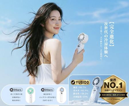 猛暑日の外出に、“触れて冷やす”新習慣。冷却プレート