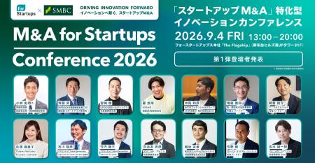 フォースタートアップス、三井住友銀行とスタートアッ