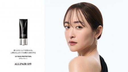 「日焼け止めを、忘れる。」ALLPAIR119の軽やかなUVプ