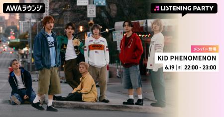 2nd Album『KIDS00's』リリース記念！KID PHENOMENON
