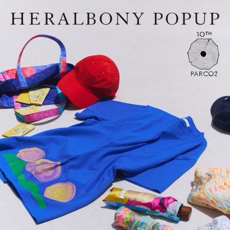 仙台PARCO2開業10周年を記念しPARCO2/2Fにて「HERALBO 仙台PARCO2開業10周年を記念しPARCO2/2Fにて「HERALBO