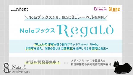 <サービス開始から8周年、作家の商業化をさらに後押 <サービス開始から8周年、作家の商業化をさらに後押