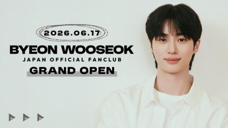 BYEON WOOSEOK JAPAN OFFICIAL FANCLUB GRAND OPEN! BYEON WOOSEOK JAPAN OFFICIAL FANCLUB GRAND OPEN!