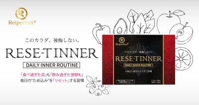 我慢しない、でも3つの菌アプローチで整える 食と美 我慢しない、でも3つの菌アプローチで整える 食と美