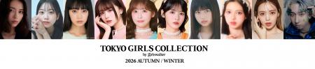 【マイナビ TGC 2026 A/W】藤田ニコルが第一子出産後