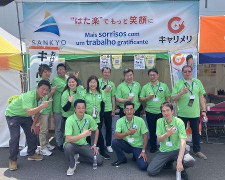 サンキョウテクノスタッフ、抽選会で参加者を歓迎ー「 サンキョウテクノスタッフ、抽選会で参加者を歓迎ー「