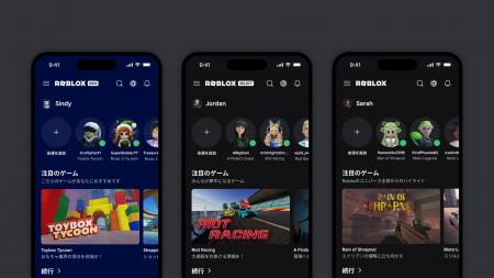 新年齢別アカウント「Roblox Kids」&「Roblox Select 新年齢別アカウント「Roblox Kids」&「Roblox Select