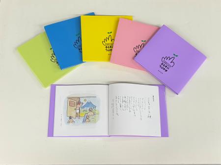 【第31回開催／応募総数約8.2万編】「地球のことば 子