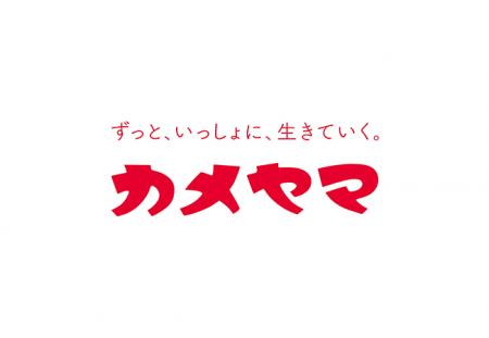 カメヤマ株式会社、IT資産管理のクラウド化のため「ヒ