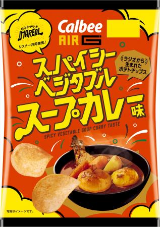 エフエム北海道のラジオ番組「IMAREAL」とつくるポテ