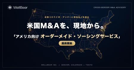 東証グロース、約6割が時価総額100億円未満--上場後の