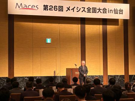 広告会社コンソーシアム「メイシス」、第26回全国大会 広告会社コンソーシアム「メイシス」、第26回全国大会