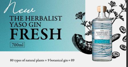 新商品「THE HERBALIST YASO GIN FRESH」発売のお知ら 新商品「THE HERBALIST YASO GIN FRESH」発売のお知ら