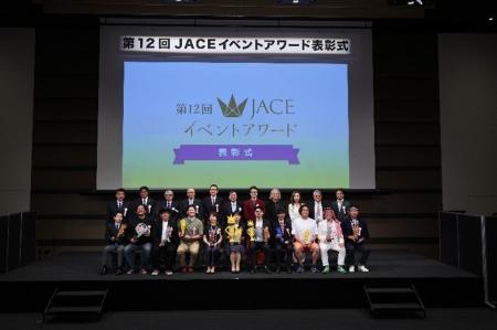 「ばくモレ展」の取り組みが、「第12回 JACEイベント 「ばくモレ展」の取り組みが、「第12回 JACEイベント