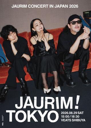 韓国ロック界のレジェンド JAURIM（紫雨林）2025年に