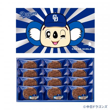 中日ドラゴンズのマスコット「ドアラ」がデザインされ