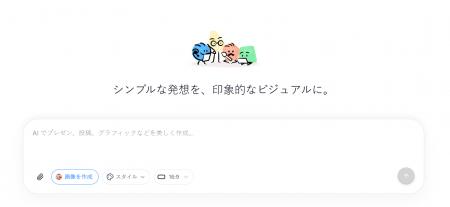 Dokie AI、GPT Image 2に対応した新機能「Dokie Desig Dokie AI、GPT Image 2に対応した新機能「Dokie Desig