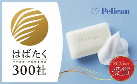 経済産業省主催「はばたく中小企業・小規模事業utf-8