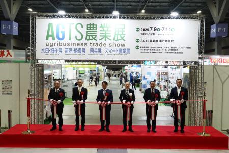 「AGTS農業展 in 愛知」オープニングセレモニー開催の