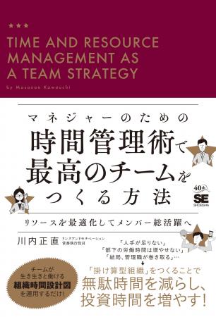 発売前にAmazon売れ筋ランキングで1位！6月17日発売『