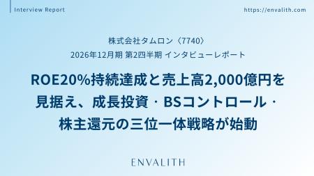 レンズ専業からの企業変革が本格化 ─「タムロン」のイ
