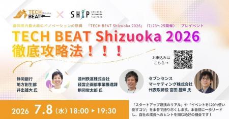 【7/8開催】セブンセンスマーケティング代表・宮田昌 【7/8開催】セブンセンスマーケティング代表・宮田昌