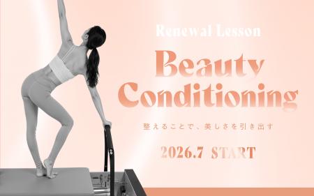 マシンピラティス専門スタジオ「pilates K」の人気プ