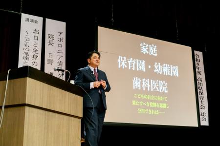 高知市のアポロニア歯科クリニック・日野謙一郎理事長