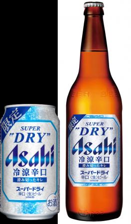5月発売に続き「スーパードライ 冷涼辛口」7月14日再
