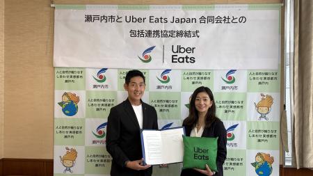 [西日本初！] Uber Eats Japan合同会社と包括連携協定