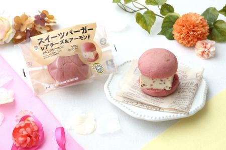 セブン-イレブンから手軽に楽しめるスイーツバーガー セブン-イレブンから手軽に楽しめるスイーツバーガー