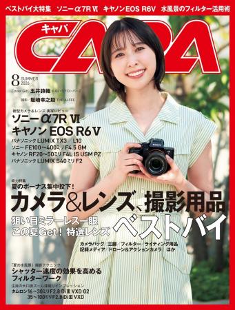 【6月18日発売】「ソニーα7R VI」が登場! シリーズ最 【6月18日発売】「ソニーα7R VI」が登場! シリーズ最